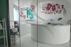 [1分钟教程]东营工厂最新招工信息_哔哩哔哩-3